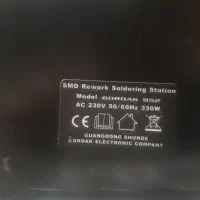 دستگاه گورداک ۹۵۲