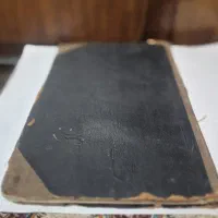 مجله (کاتالوگ)حسن توفیق|کتاب و مجله تاریخی|شیراز, وحدت|دیوار