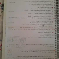 ماجرای بیست فیزیک ۱۲ تجربی|کتاب و مجله آموزشی|قم, چهار مردان|دیوار
