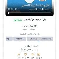 مدرس زبان انگلیسی در پلتفرم آنلاین کلاسیاب تهران|خدمات آموزشی|اردبیل, |دیوار