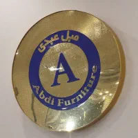 کارگاه مبلمان