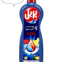 فروشنده ویزیتور خانم جهت فروش محصولات شوینده