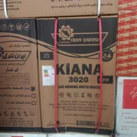 آبگرمکن دیواری ایران شرق مدل 3020 کیانا|آبگرمکن، پکیج، شوفاژ|مشهد, فدک|دیوار