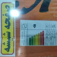 اجاق گاز صفحه شیشه ای|اجاق گاز و لوازم برقی پختوپز|قیدار, |دیوار