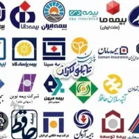 با ما بیمه کنید