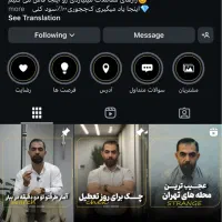 *خفن ترین املاک منطقه استخدام دارد فقط و فقط۵نفر*|استخدام بازاریابی و فروش|تهران, نیلوفر|دیوار