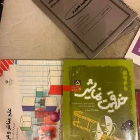 منابع کنکور هنر|کتاب و مجله آموزشی|مشهد, راهنمایی|دیوار