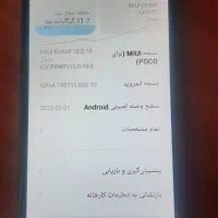 پوکوc31.سامسونگa50|موبایل|کرج, حصارک بالا|دیوار