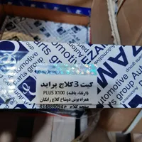 فروش و توضیع دیسک و صفحه پراید و پژو|قطعات یدکی و لوازم جانبی|اصفهان, شفق|دیوار