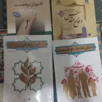 دانشگاهی|کتاب و مجله تاریخی|ارومیه, |دیوار