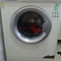 لباسشویی ابسال