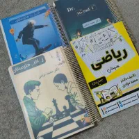 کتاب های تست دروس پایه فنی حرفه ای