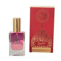 عطر حرم 20 میل|آرایشی، بهداشتی، درمانی|قم, دورشهر|دیوار