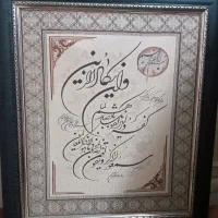 تابلوی دیواری