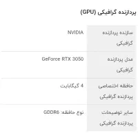 لپ تاپ گیمینگ HP ویکتوس|رایانه همراه|تهران, گلاب دره|دیوار