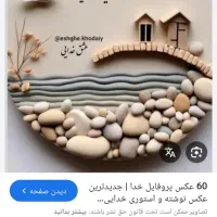 پیدا شده
