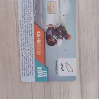 سیمکارت912فروشی