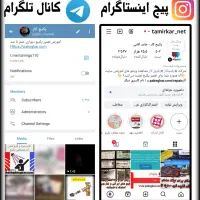 فروش سایت پکیج کار با بیش از ۱۵ سال سابقه|آبگرمکن، پکیج، شوفاژ|تهران, تهرانسر مرکزی|دیوار