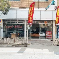 استخدام نیرو