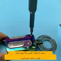 جعبه پیچ گوشتی|لوازم جانبی موبایل و تبلت|رشت, عینک|دیوار