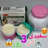 کرم سفید کننده و آبرسان