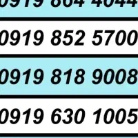 0919.798.71.77|سیم‌کارت|اندیشه, شهرک مریم|دیوار