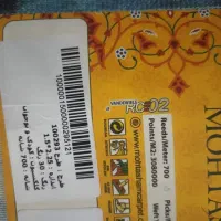 فرش اتاق کودک دخترانه|فرش|اهواز, شهرک دانشگاه|دیوار