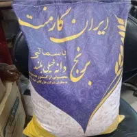 برنج هندی  پاکستانی ایرانی|خوردنی و آشامیدنی|تهران, گمرک|دیوار