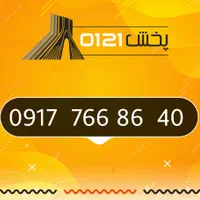 0917-76686-40