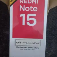 نوت 15|موبایل|ازنا, |دیوار