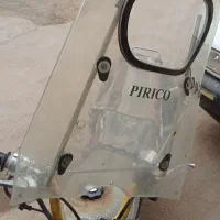 طلق سالم هوندا