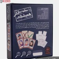 مظنونین همیشگی