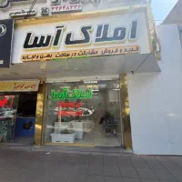 به تعدادی مشاور خانم و اقا جهت همکاری در املاک