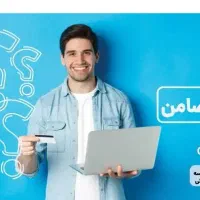 وام فوری
