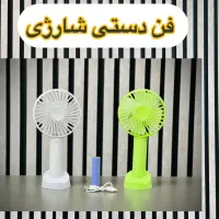 انواع پنکه دستی ،گردنی و رومیزی|پنکه و تصفیه‌کنندهٔ هوا|بندر ماهشهر, |دیوار