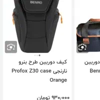 کیف دوربین|دوربین عکاسی و فیلم‌برداری|اراک, |دیوار