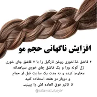 راهکار و درمان تضمینی کبدعفونت زگیل جوش|خدمات آرایشگری و زیبایی|مشهد, بهار|دیوار