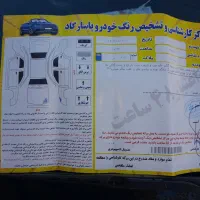 پراید وانت ۱۴۰۴|خودرو سواری و وانت|کرج, مهرویلا جنوبی|دیوار