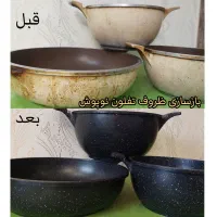 قابلمه هاتو رایگان می‌بریم رایگان میاریم درب منزل