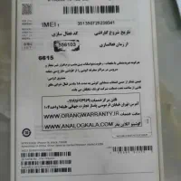 آیفون ۱۶ نرمال ۱۲۸ گیگ|موبایل|ری, هاشم‌آباد|دیوار