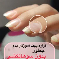 ثبت نام دوره جامع قالب|خدمات آموزشی|امیدیه, |دیوار