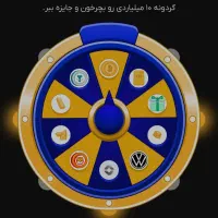 اولین رویداد اشتراکی میلی و بیت پین