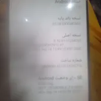 گوشی سامسونگ a5 2016 وسامسونگ ۰۱|موبایل|رشت, بلوار گیلان|دیوار