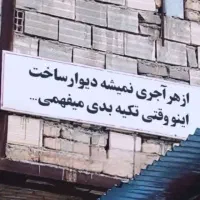 امور ساختمان نما ترکیبی کاشیکاری و...|خدمات پیشه و مهارت|اردکان, |دیوار