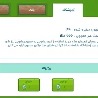 اکانت فروت کرفت|کنسول، بازی ویدئویی و آنلاین|اصفهان, پرتمان|دیوار