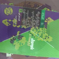 فرمول بیست عربی دوزادهم|کتاب و مجله آموزشی|ری, دولت‌آباد|دیوار