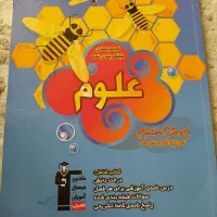 مجموعه کتابهای قلم چی هشتم|کتاب و مجله آموزشی|سنندج, |دیوار