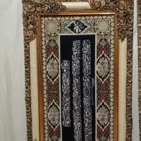 باند بوفه|سیستم صوتی خانگی|نیشابور, مازول|دیوار