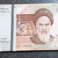 اسکناس نو ۵۰۰ تومانی