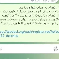 400هزار تومن جایزه صرافی